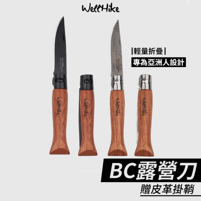 WELLHIKE 戶外 BushCraft 小刀(折疊刀 露營刀 露營刀具 折疊小刀 野外求生刀 戰術刀)