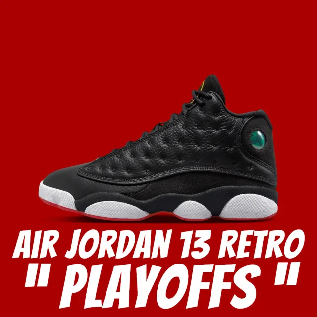 NIKE 耐吉】休閒鞋Air Jordan 13 Retro Playoffs 季後賽黑紅男鞋414571