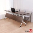 【LOGIS】移動式摺疊會議桌(培訓桌 會議桌)
