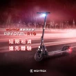 【Waymax】短租10日方案(Waymax R10 電動滑板車)