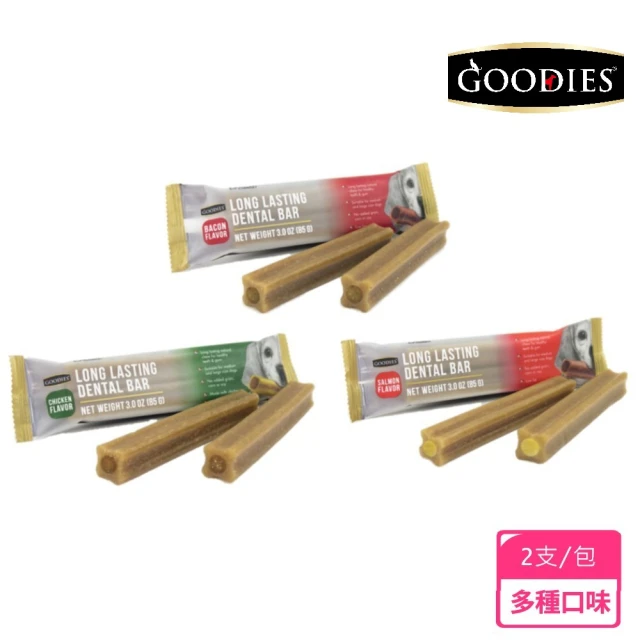 【GOODIES】低敏護牙潔牙棒系列-培根風味/雞肉口味/鮭魚口味85g(2支入/包)