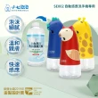 【小七泡泡】自動感應洗手機SE002升級專用空瓶x1+洗手液補充瓶x1(C1000+BOT)