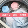 【STAR CANDY】洗衣機漂浮過濾網 5入組(免運費 過濾袋 濾毛清潔球 濾毛器 洗衣清潔球 吸毛球 洗衣袋)