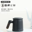 【CS22】靜謐陶瓷茶水分離泡茶杯禮盒裝(泡茶杯禮盒)