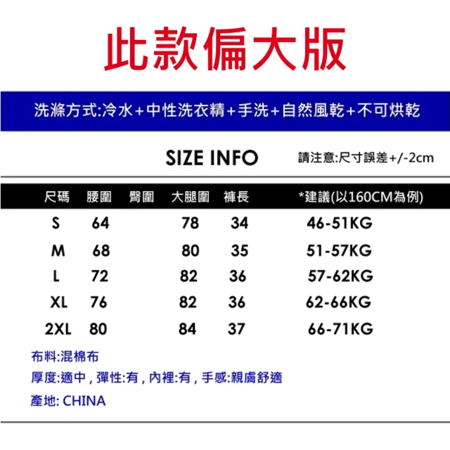 【CHACO】/現+預購/俏麗ins波浪蛋糕鬆緊高腰 闊腿 短褲 裙#3219 偏大(短褲 褲裙 蛋糕 闊腿 女 春夏)