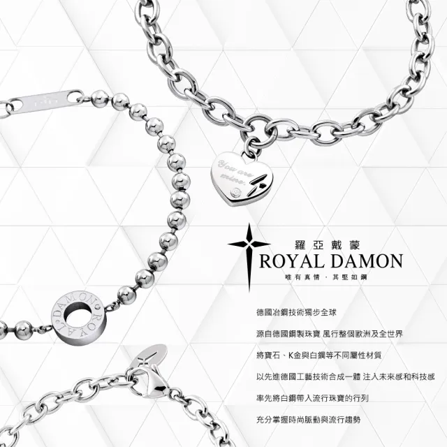 【ROYAL DAMON 羅亞戴蒙】日系輕珠寶 勝利(項鍊 手鍊)