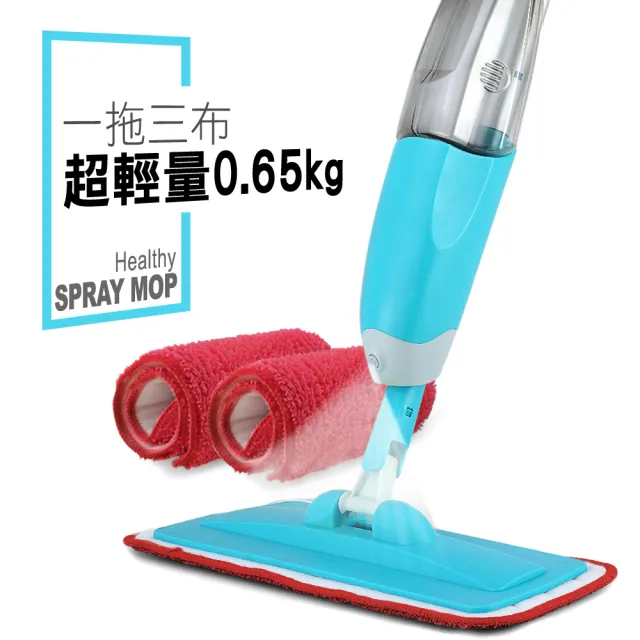【JA Beauty】鋁合金可拆噴水拖把輕量款0.65kg(1拖3布)