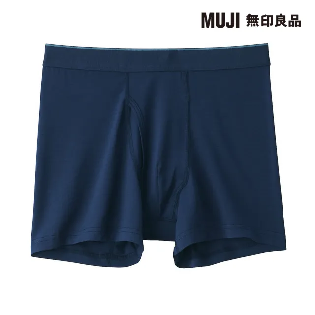 【MUJI 無印良品】男柔滑前開拳擊內褲(共7色)