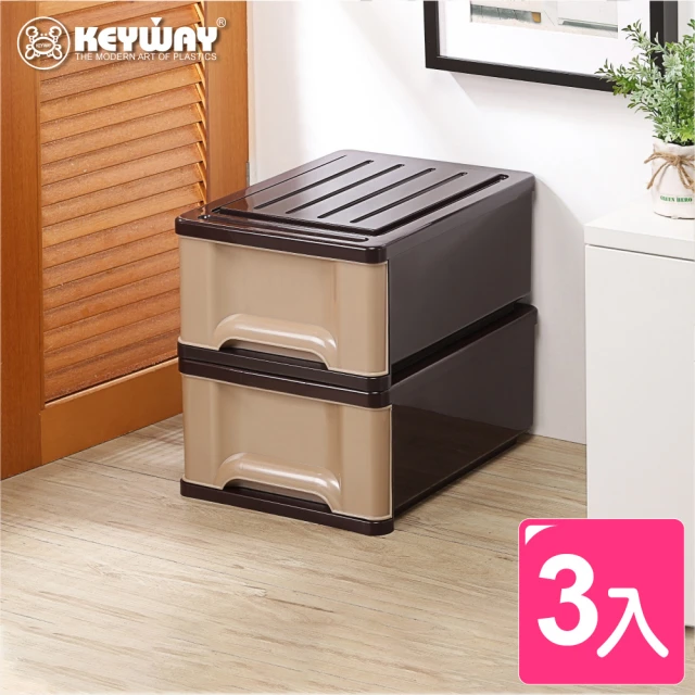 【KEYWAY 聯府】面寬28cm加州抽屜整理箱9.6L-3入(抽屜式收納箱 玩具置物箱 GT092)