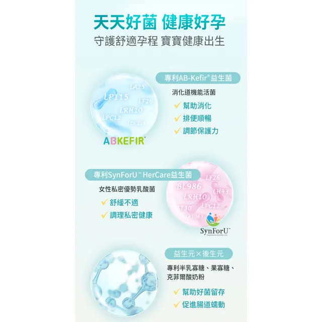 【BHK’s】孕媽咪益生菌粉 2盒組(2g/包；30包/盒)
