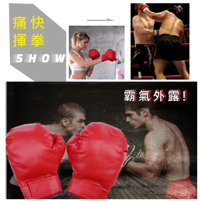 成人格鬥訓練拳擊手套(透氣 耐用 拳套 保護 MMA 散打 武術 護手 訓練手套 有氧)