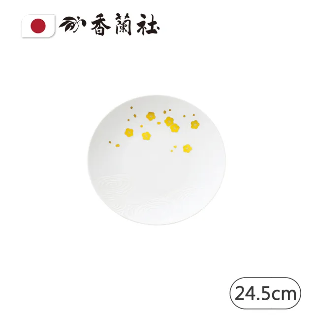 【香蘭社】浮雕金圓盤/金梅/24.5cm(日本皇家御用餐瓷)
