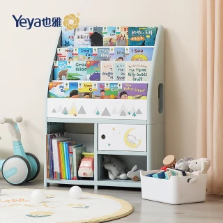 【Yeya也雅】兒童玩具收納櫃1大格+2小格1門+1儲物凳2色可選(收納架 兒童收納 繪本架)