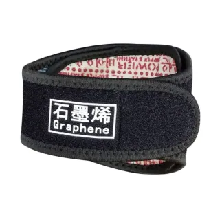 【Tonup 真功夫】石墨稀護頸 磁石遠紅外線護頸(護頸 頸部紓壓 頸椎放鬆)