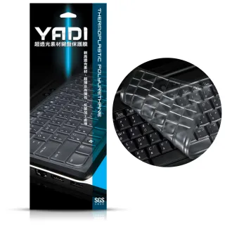 【YADI】高透光鍵盤保護膜 MSI Raider GE78HX 13VH-017TW(防塵套/SGS抗菌/防潑水/TPU超透光)