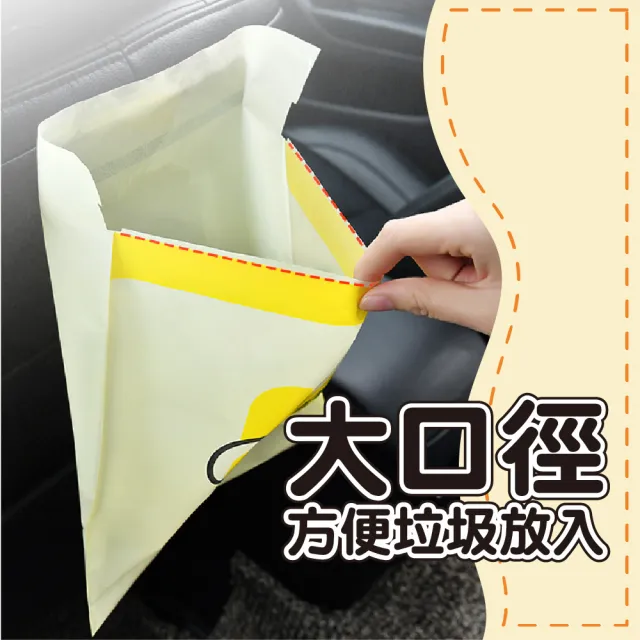 【Mua 姆兒選品】小垃圾袋寵物袋撿便袋拋棄式黏貼車用垃圾袋嘔吐袋分裝袋30入(自黏垃圾袋車用垃圾筒廚餘袋)