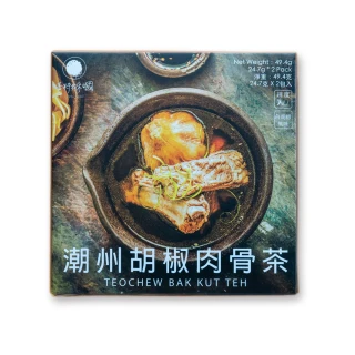 【香料共和國】潮州胡椒肉骨茶(一根辣椒的辣度)