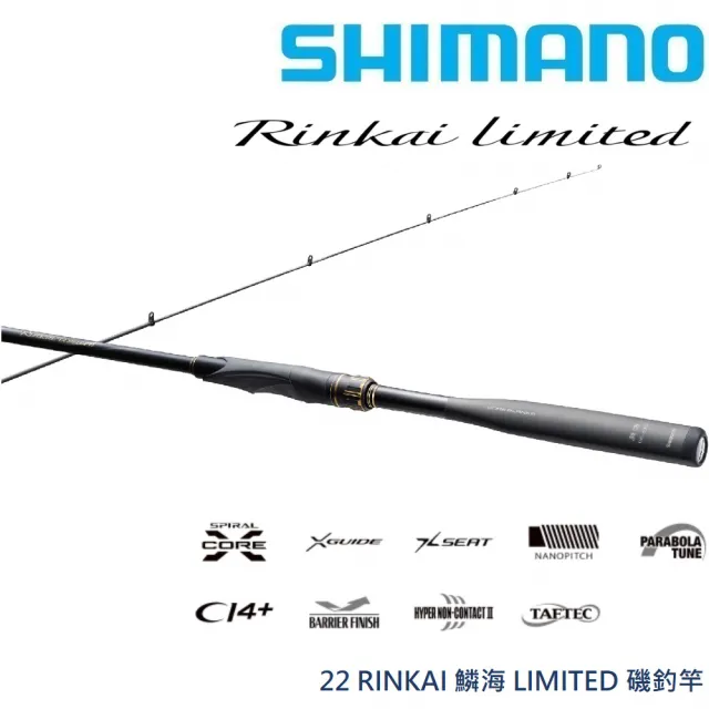 SHIMANO】22 RINKAI 鱗海LIMITED 1-53 磯釣竿(清典公司貨) - momo購物