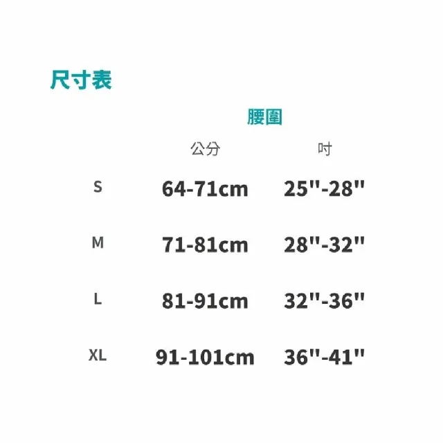 【海夫健康生活館】居家 軀幹裝具 未滅菌 居家企業 竹炭 護腰帶 9吋 S號(H3348)