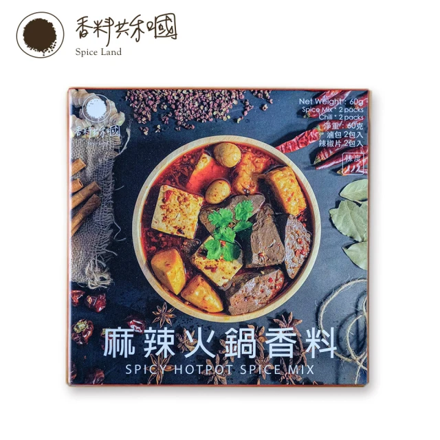 太鼎食府 鍋物兩件組-頂級川味麻辣鍋 1500g/盒+老深坑