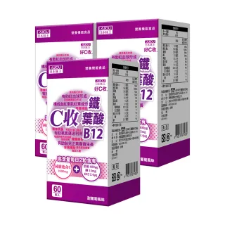 【日本味王】維他命C收葉酸鐵口含錠60粒X3盒(C500+檸檬酸鐵+B12)