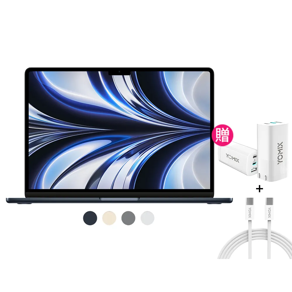 【Apple】65W快充頭+2M充電線★MacBook Air 13.6吋 M2 晶片 8核心CPU 與 8核心GPU 8G/256G SSD