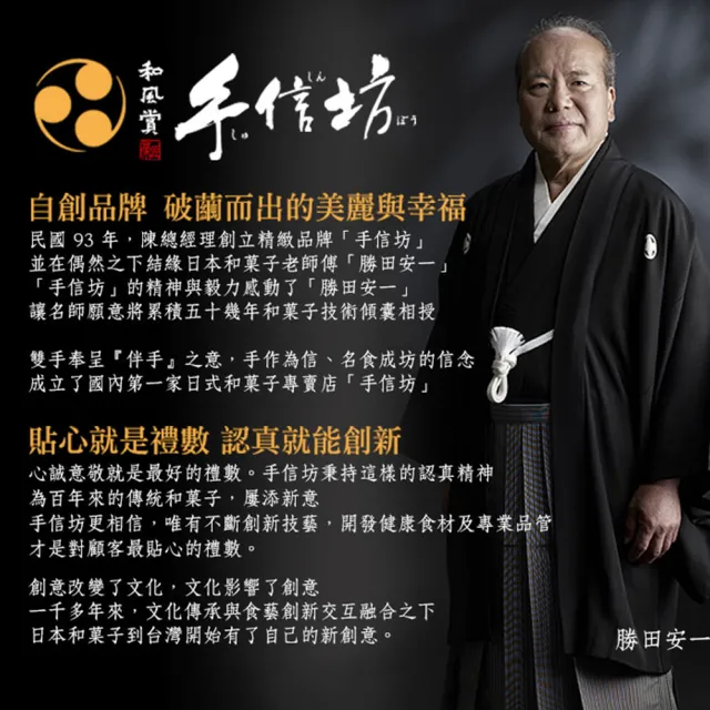 【手信坊】幸福の千層夾心派-草莓餡(10入/盒)