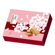 【手信坊】幸福の千層夾心派-草莓餡(10入/盒)