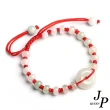 【Jpqueen】平安扣天然翡翠串珠伸縮玉線手鍊(紅色)