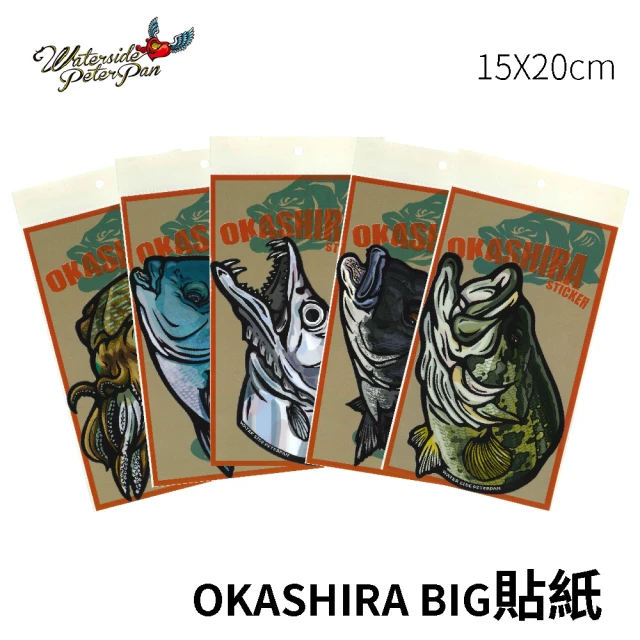 【日本製】OKASHIRA BIG 魚類防水貼紙(工具箱 置物箱 保冰箱 保冰桶 汽車 車貼 皆適用)