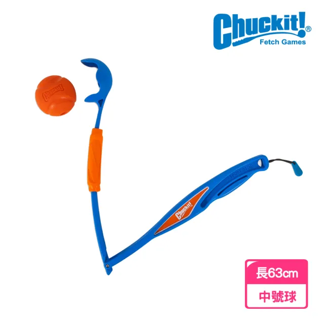 【Petmate】CHUCKIT 折疊球發射器組(25英吋)