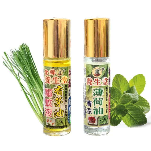 【養生堂】香茅油/薄荷油 滾珠隨身瓶-12入組(10ccX12支-防蚊液/驅蚊/小黑蚊)