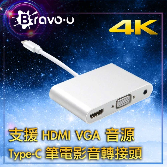 【Bravo-u】Type-c to 4K數位高解析/VGA電腦影音轉接頭(銀)