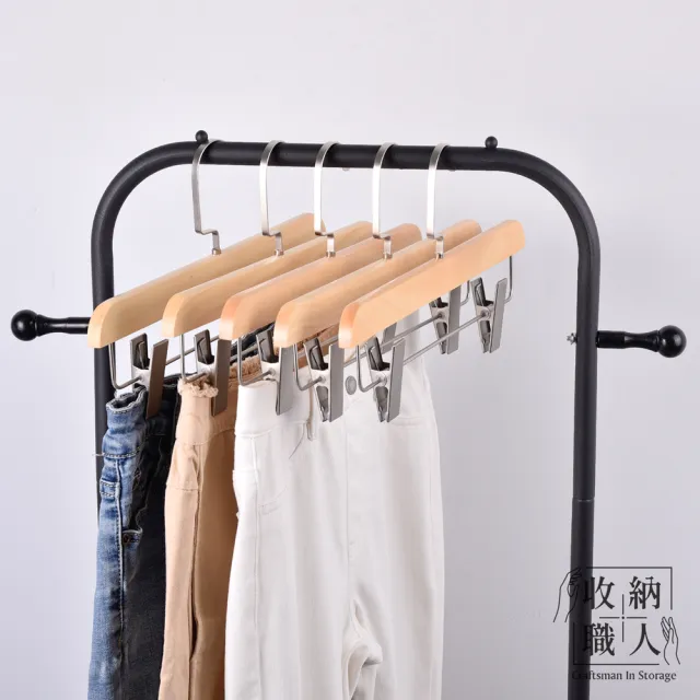 【收納職人】原荷木無痕防滑可伸縮褲夾/掛衣架夾/裙夾/內衣架_3入/組(實木褲夾 木褲夾  衣裙掛架) 