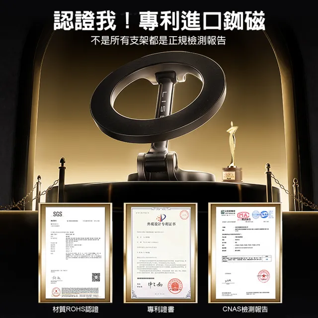 【Lisen】Magsafe環月磁吸支架(汽車支架/手機支架/磁吸支架)