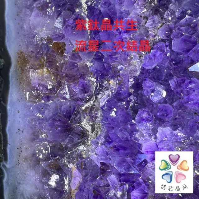 恬芯晶品】巴西高品紫晶洞18.25KG新居財位擺設MA15(紫水晶洞開運水晶洞