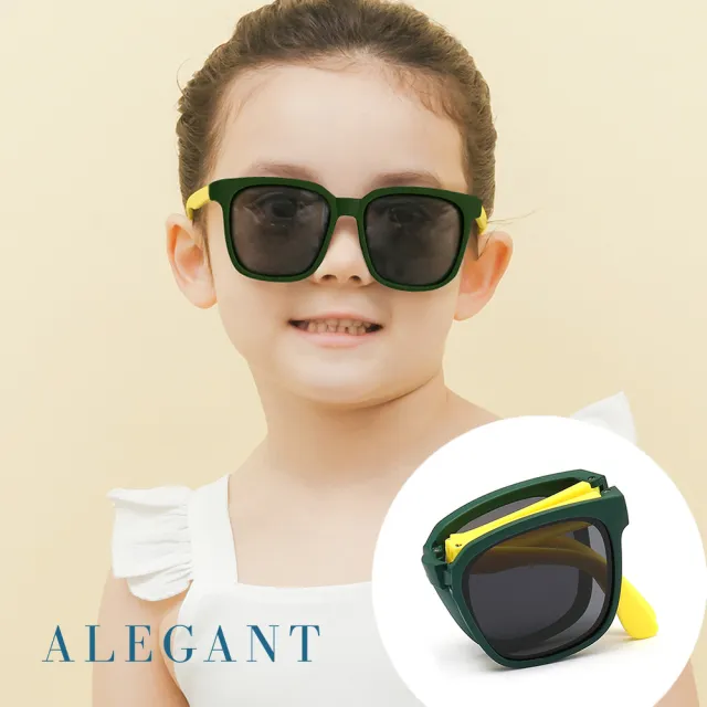 【ALEGANT】輕巧時尚兒童專用輕量矽膠彈性折疊太陽眼鏡(多色任選/台灣品牌/UV400方框摺疊偏光墨鏡)