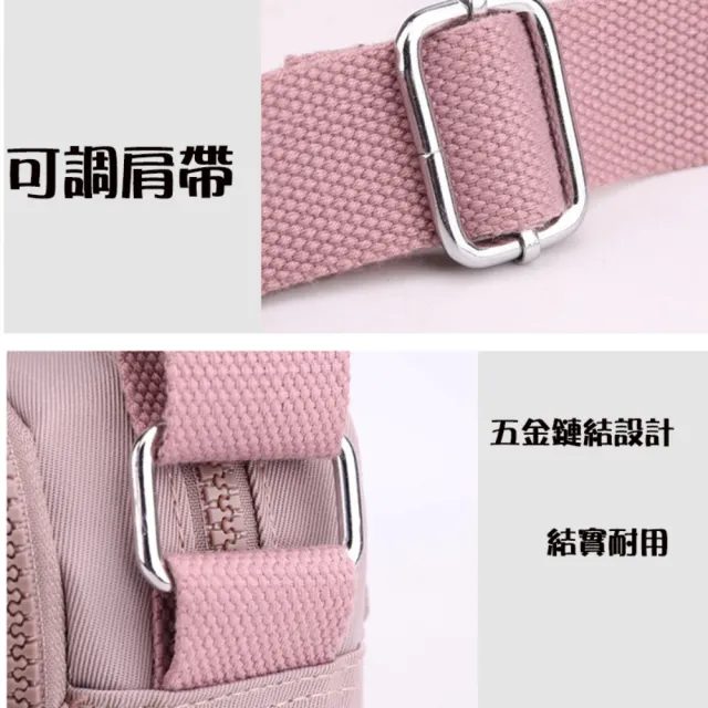 【MoonDy】包包 媽媽包  阿姨姐姐的最愛 女生包包 輕便好帶 多功能包 小包包 大容量 尼龍 