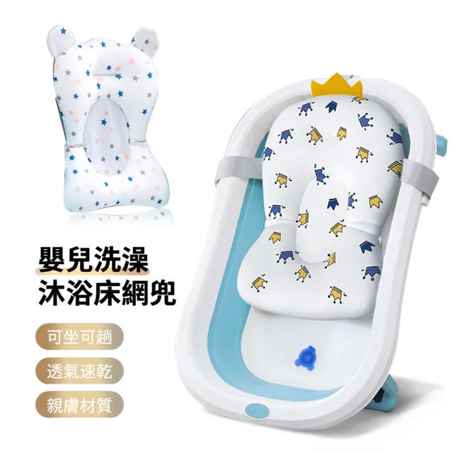 【2026】嬰兒沐浴網推薦10款高評價人氣品牌排行榜 | BALIMAN情報局