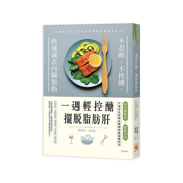 全彩圖解 大腸直腸癌診治照護全書品牌優惠