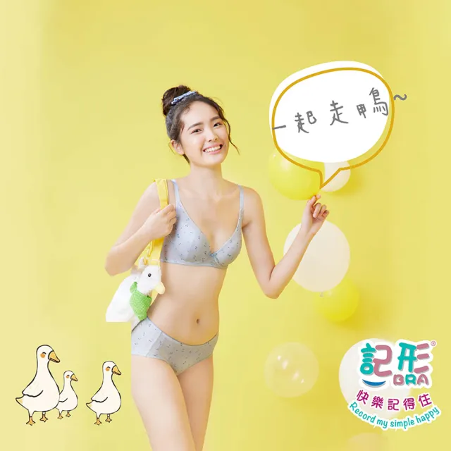 【BeenTeen 嬪婷】FTC系列-舒適記形 M-LL中低腰平口日間生理褲 BB3673搭配內褲-BS4573L6(粉棒鴨)