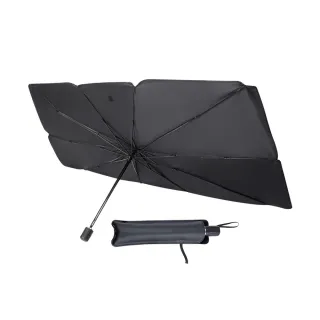 【ANBORTEH 安伯特】酷樂車用傘式遮陽傘-快(汽車遮陽 遮陽板 汽車遮陽傘)