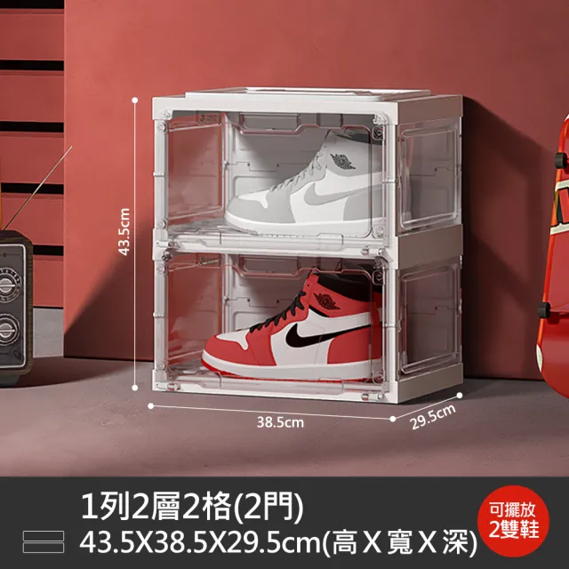 【hoi! 好好生活】ANTBOX 螞蟻盒子免安裝折疊式聲控發光鞋盒2格(鞋櫃 展示盒 收藏盒)