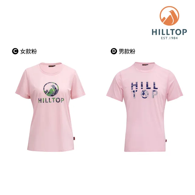 【Hilltop 山頂鳥】獨家特談-男女款POLYGIENE抗菌/吸濕快乾 LOGO短袖T恤(多款任選)