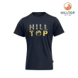 【Hilltop 山頂鳥】獨家特談-男女款POLYGIENE抗菌/吸濕快乾 LOGO短袖T恤(多款任選)