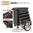 【收納部屋】專業7抽移動工具抽屜櫃 DA-27(工具櫃 收納櫃 工具推車)