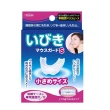 【TO-PLAN】日本原裝 防磨牙牙套 兩片式 附收納盒x1入(睡眠護齒 磨牙救星 好睡 止鼾)
