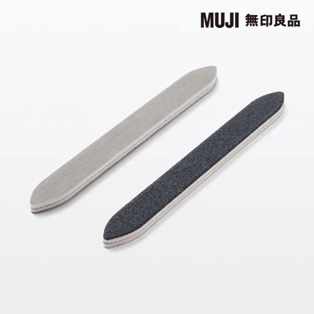 【MUJI 無印良品】指甲銼刀/硬式/2入