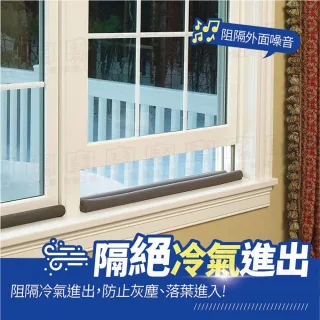 【Finger Pop 指選好物】門縫密封條95cm 2入/組 免運費(門底隔音條 泡棉門檔條 防塵防蟲 隔音門 門縫擋)