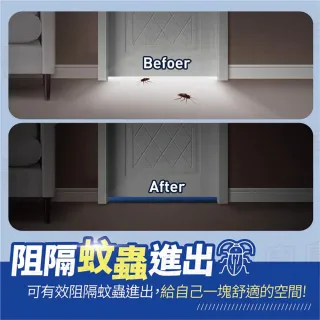 【Finger Pop 指選好物】門縫密封條95cm 2入/組 免運費(門底隔音條 泡棉門檔條 防塵防蟲 隔音門 門縫擋)